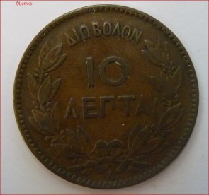 Griekenland KM 55 1882 voor
